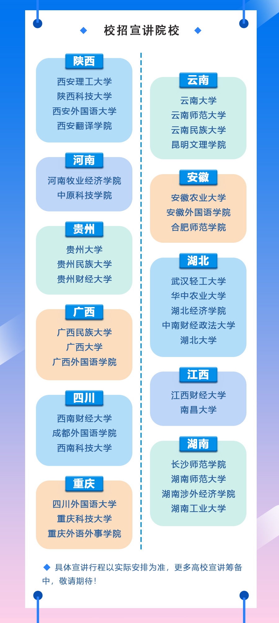 尊时凯龙·(中国区)人生就是搏!