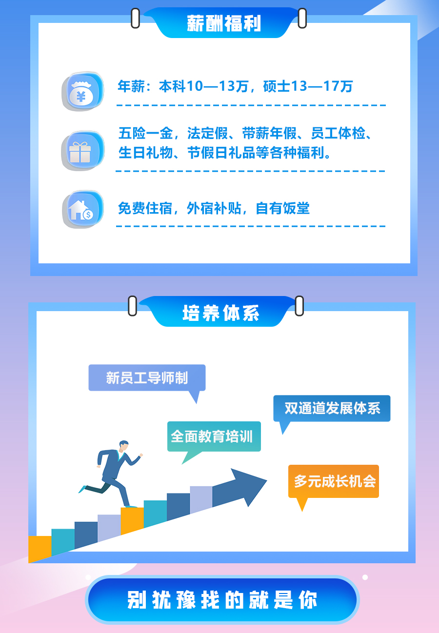 尊时凯龙·(中国区)人生就是搏!