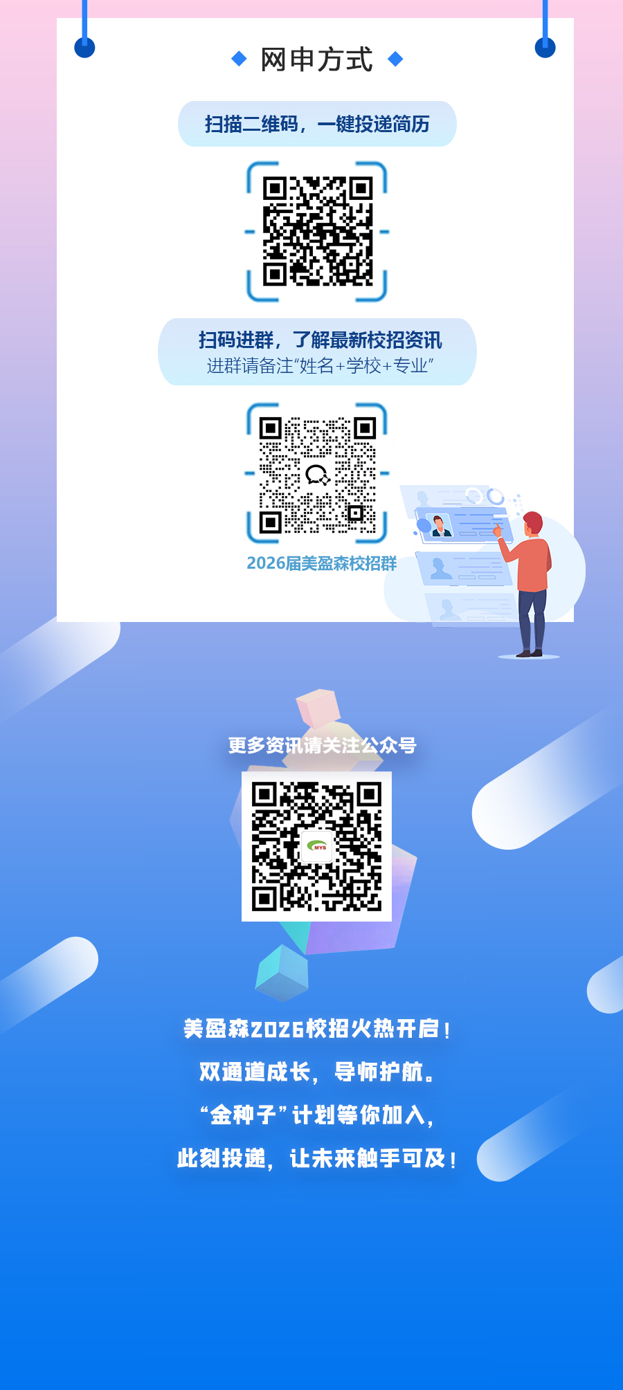 尊时凯龙·(中国区)人生就是搏!
