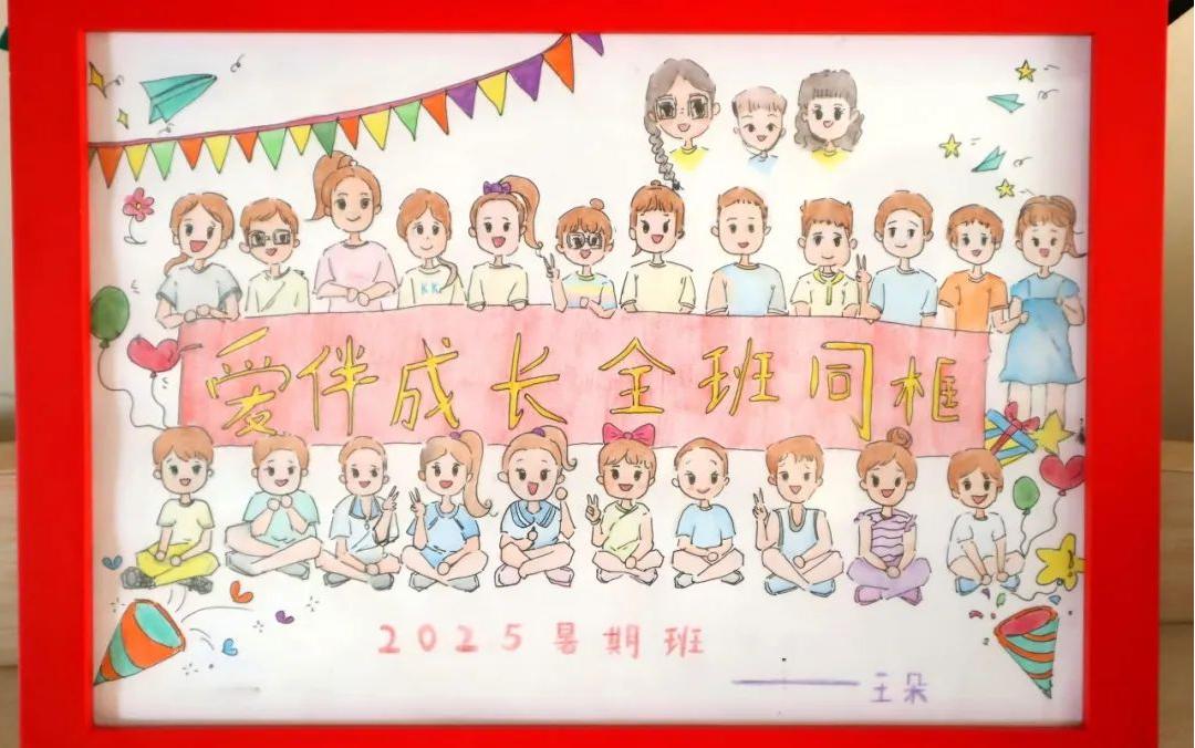 尊时凯龙·(中国区)人生就是搏!