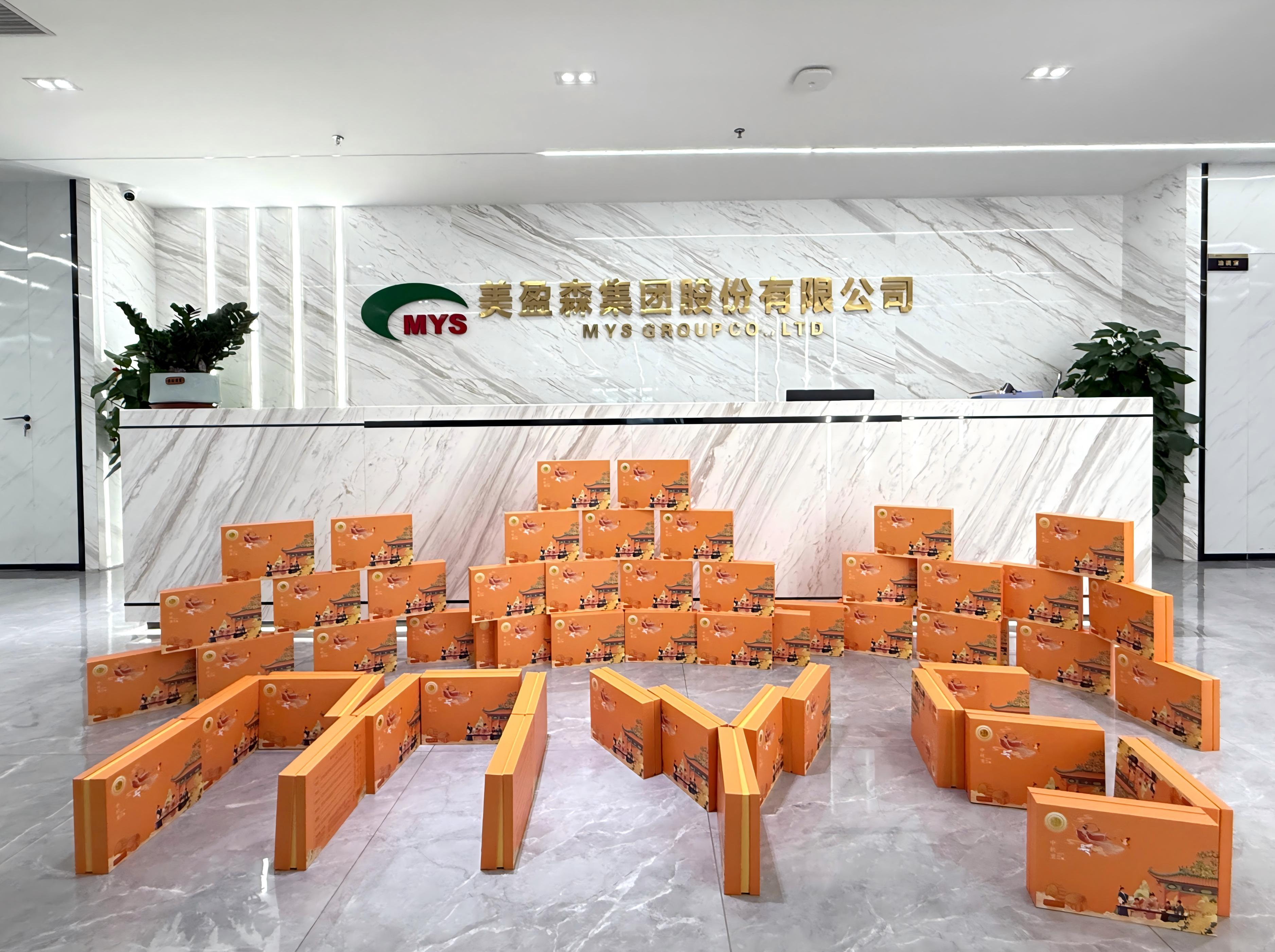 尊时凯龙·(中国区)人生就是搏!