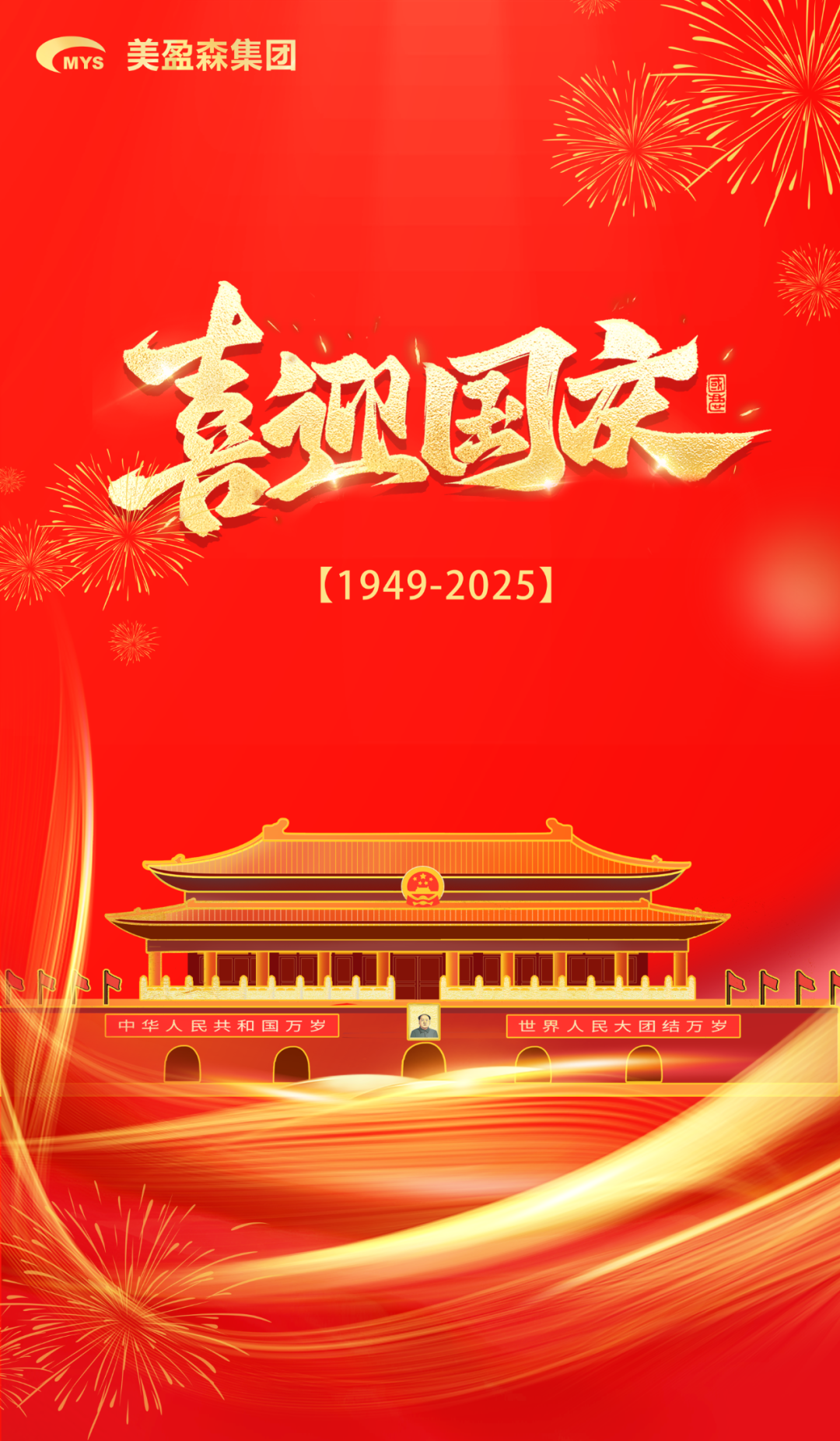 尊时凯龙·(中国区)人生就是搏!