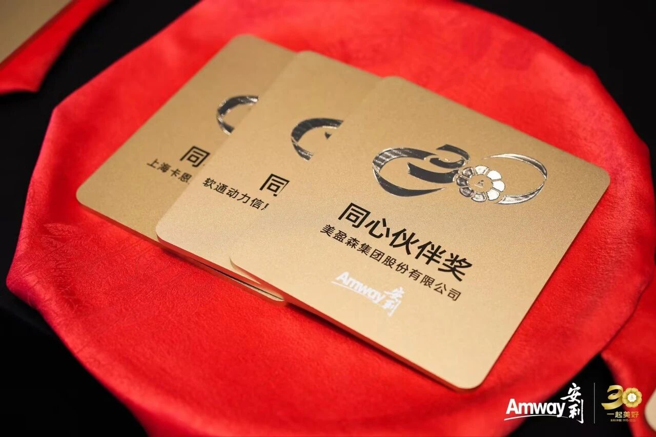 尊时凯龙·(中国区)人生就是搏!