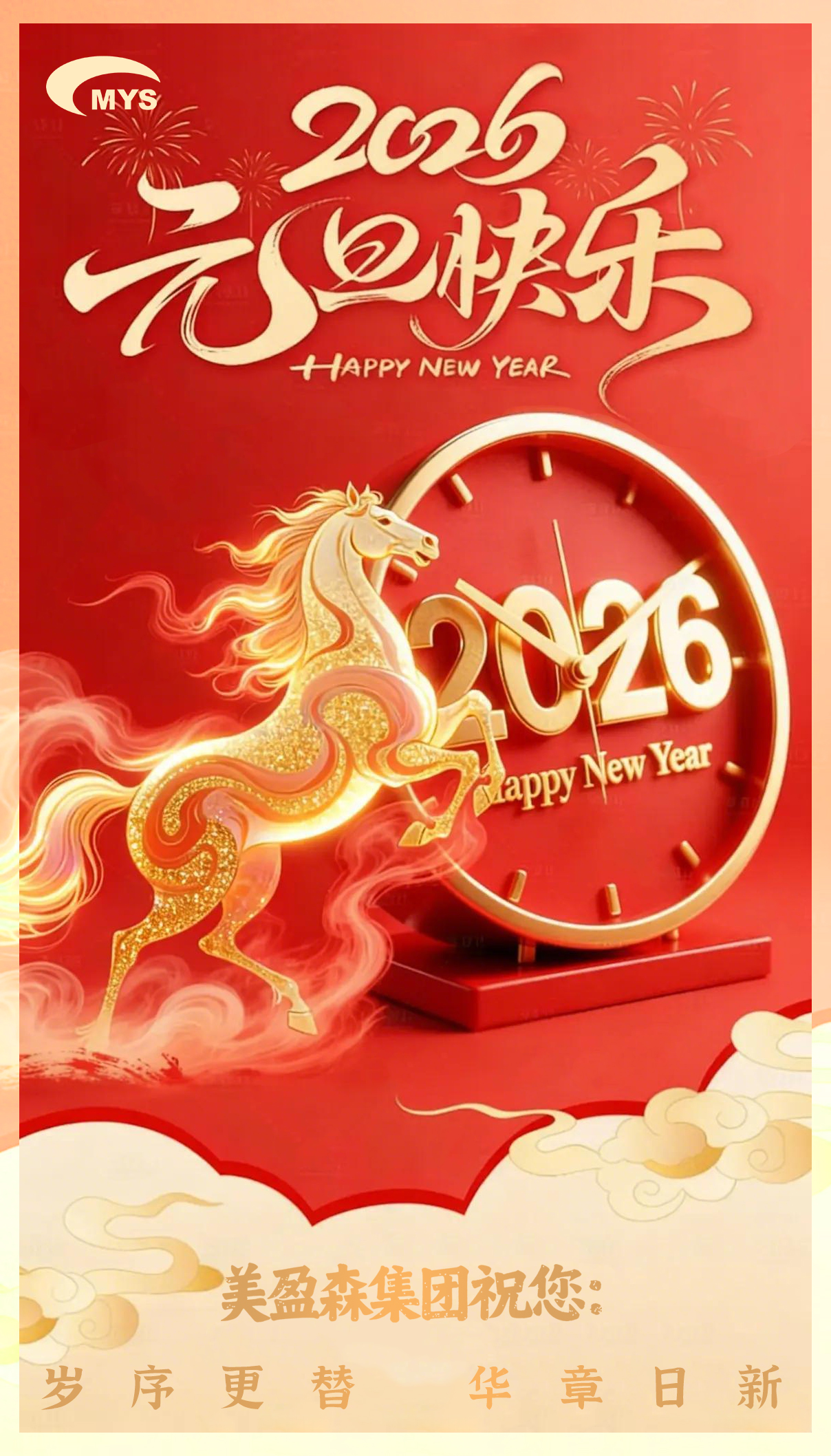 尊时凯龙·(中国区)人生就是搏!